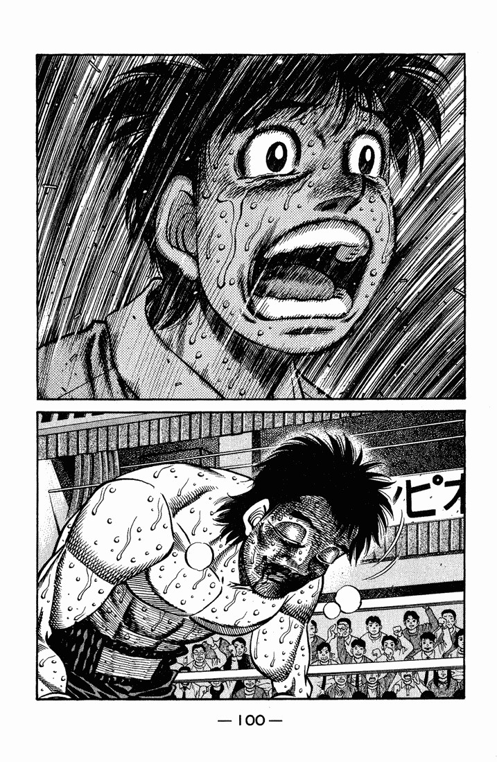 Hajime no Ippo Chapter 654 10